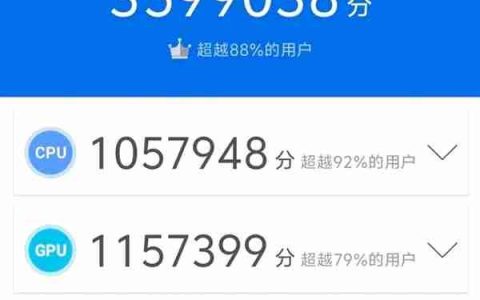 iQOO Z11 Turbo跑分突破359万分：这是骁龙8 Gen5最高分