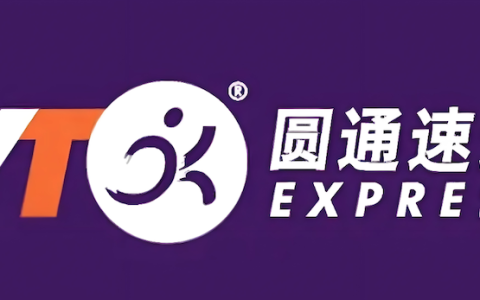 圆通快递包裹状态实时查询 圆通物流运输详情更新
