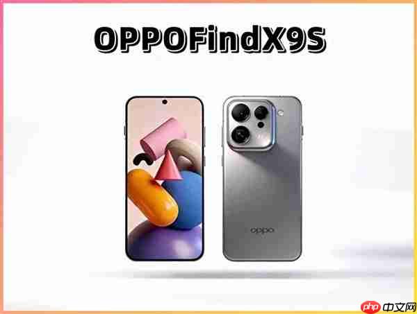 OPPO、一加瞄准小屏市场！新机独立开案：7K大电池+四等边屏