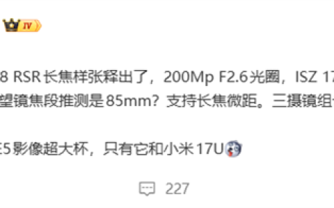 荣耀最强影像旗舰！荣耀Magic8 RSR保时捷设计长焦样张首秀