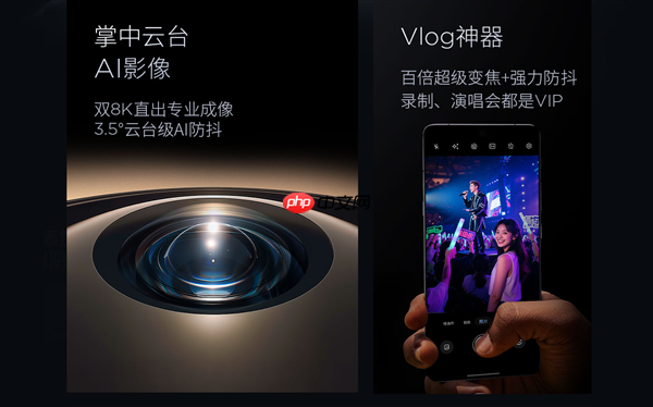 联想moto X70 Air Pro宣布1月20日发布：双8K影像、内置业界最强AI云台