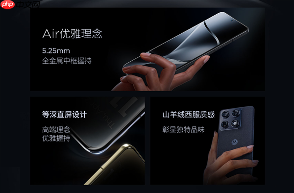 联想moto X70 Air Pro宣布1月20日发布：双8K影像、内置业界最强AI云台