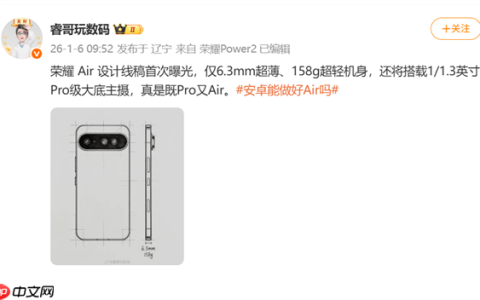 这才是真Air！荣耀新机线稿流出：6.3mm机身+Pro级主摄