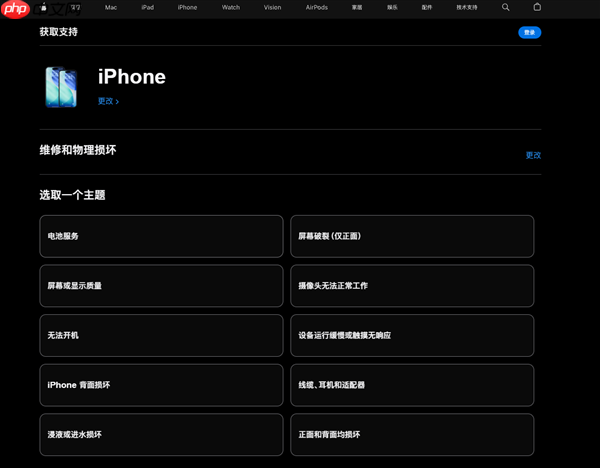 满血复活再战一年！iPhone 13系列半价换电池活动来了：仅需399元