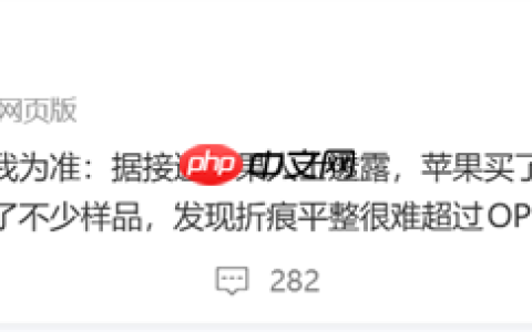 苹果服了！自购OPPO Find N5拆解：承认折痕水平难以超越