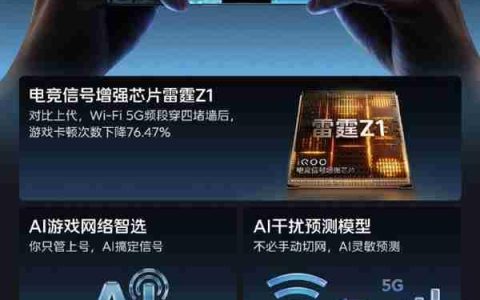 卡顿率狂降76.47%！iQOO Z11 Turbo新机15日开售：搭载雷霆Z1芯片