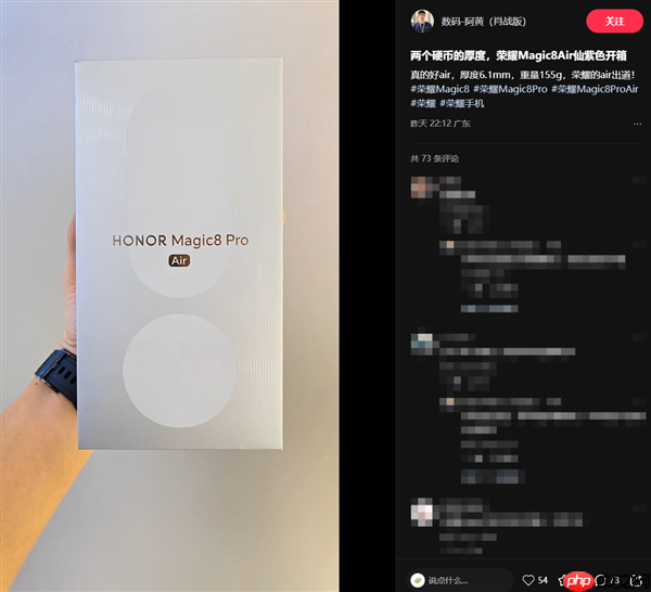荣耀Magic8 Pro Air真机上手：经典感叹号Deco 比iPhone Air还轻