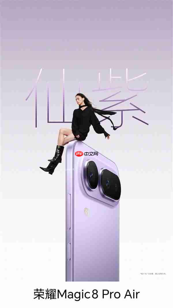 罗永浩：荣耀Magic8 Pro Air是近期最想买的手机