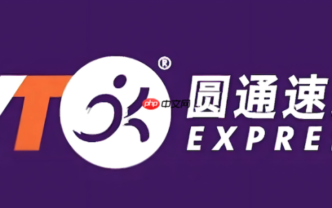 圆通快递运单实时查询 圆通物流包裹运输追踪