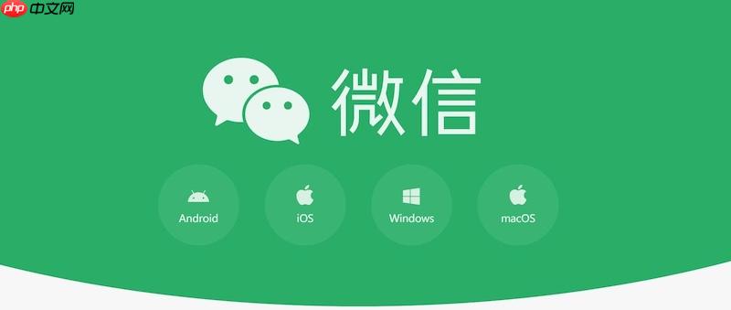 微信分身怎么远程控制_通过微信分身实现远程控制手机的技巧