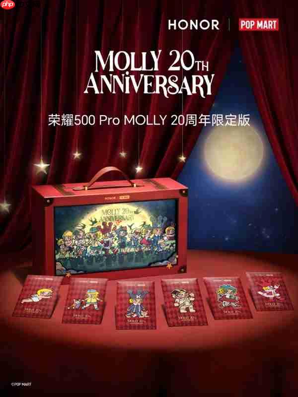 荣耀500 Pro MOLLY 20周年限定版礼盒正式亮相！泡泡玛特联名 行业首款潮玩手机