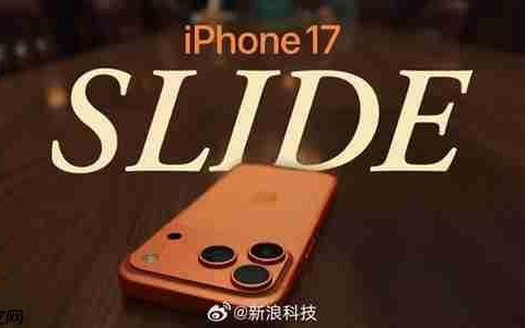 iPhone 17新广告桌面滑行15秒秀耐刮 客服回应：屏幕本身具备较好抗刮性能