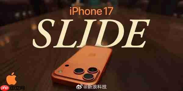 iPhone 17新广告桌面滑行15秒秀耐刮 客服回应：屏幕本身具备较好抗刮性能