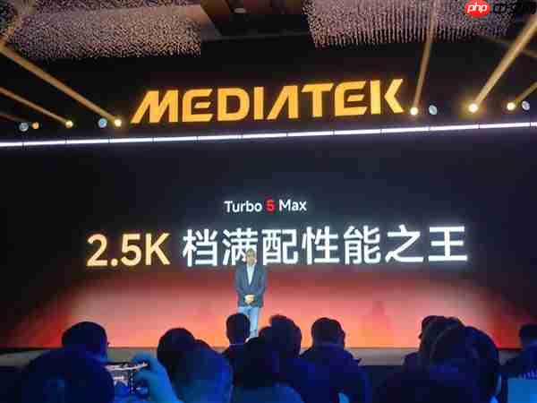 2.5K满配性能王！REDMI Turbo 5 Max首发天玑9500s：跑分破361万