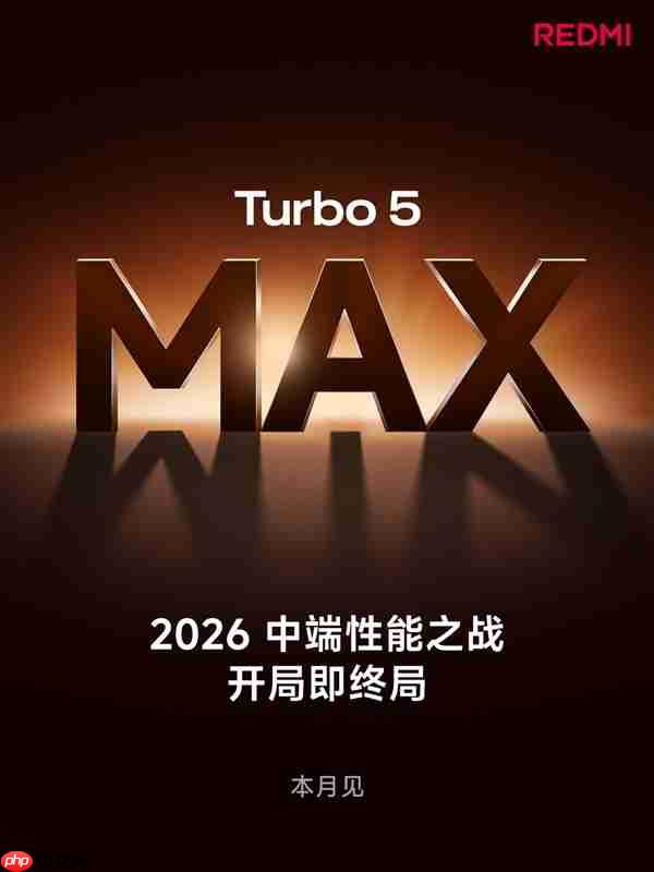 Turbo 5 Max全球首发！REDMI详解天玑9500s：性能制霸2.5K档