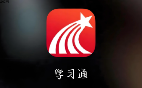 学习通离线视频怎么导出 学习通缓存视频保存到本地教程