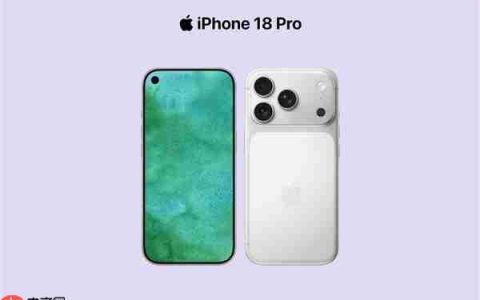 史上变化最大的苹果手机！iPhone 18 Pro 12大看点汇总