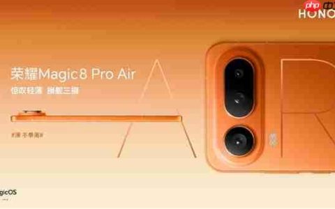 把Pro塞进Air里 惊叹小薄机荣耀Magic8 Pro Air正式发布