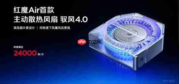 唯一真全面屏Air手机！红魔11 Air发布：2999元起