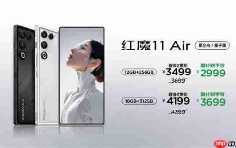 唯一真全面屏Air手机！红魔11 Air发布：2999元起
