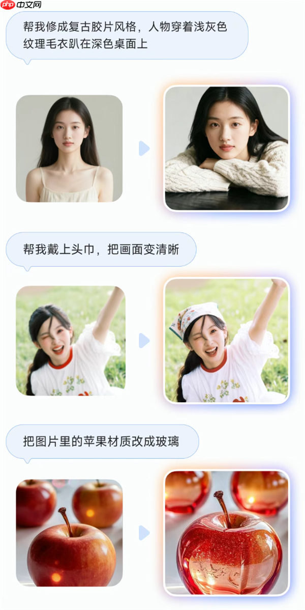 小米超级小爱近期重点新功能汇总：支持随心修图、AI文生图、圈屏搜题