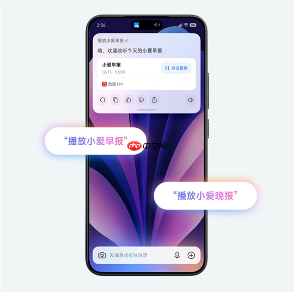 小米超级小爱近期重点新功能汇总：支持随心修图、AI文生图、圈屏搜题