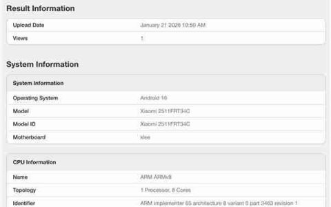 REDMI Turbo 5跑分出炉：新一代神U天玑8500加持