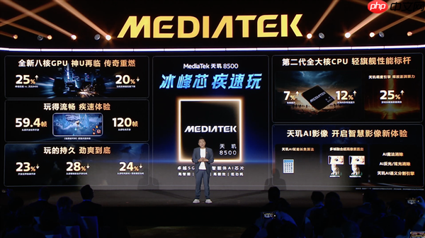 REDMI Turbo 5跑分出炉：新一代神U天玑8500加持
