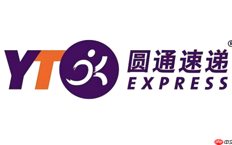 圆通快递包裹实时查询 圆通物流运输信息实时更新