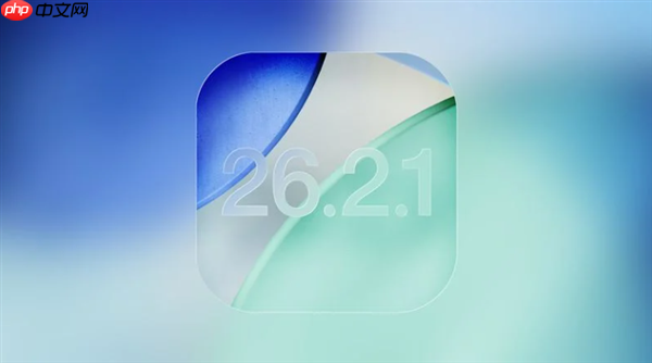 苹果发布iOS 26.2.1：适配AirTag 2！iPhone 15及以上必升