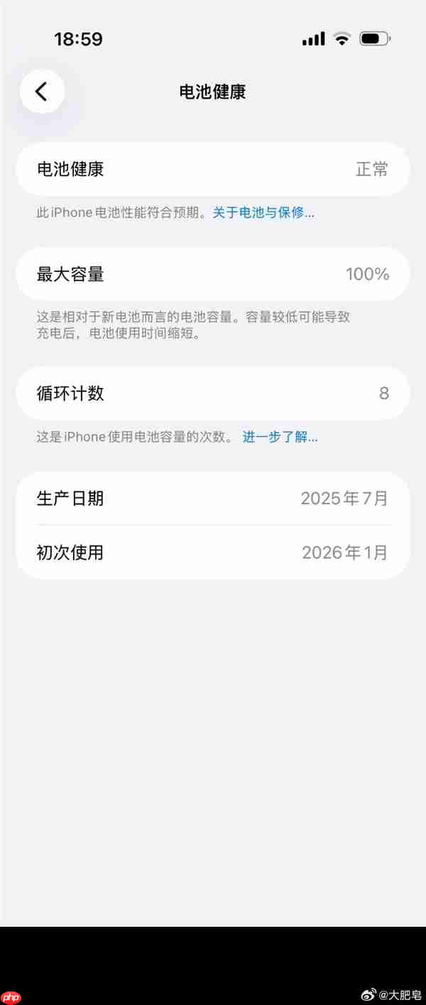 暴降2000元！iPhone Air清库存实锤了：电池生产日期是2025年7月