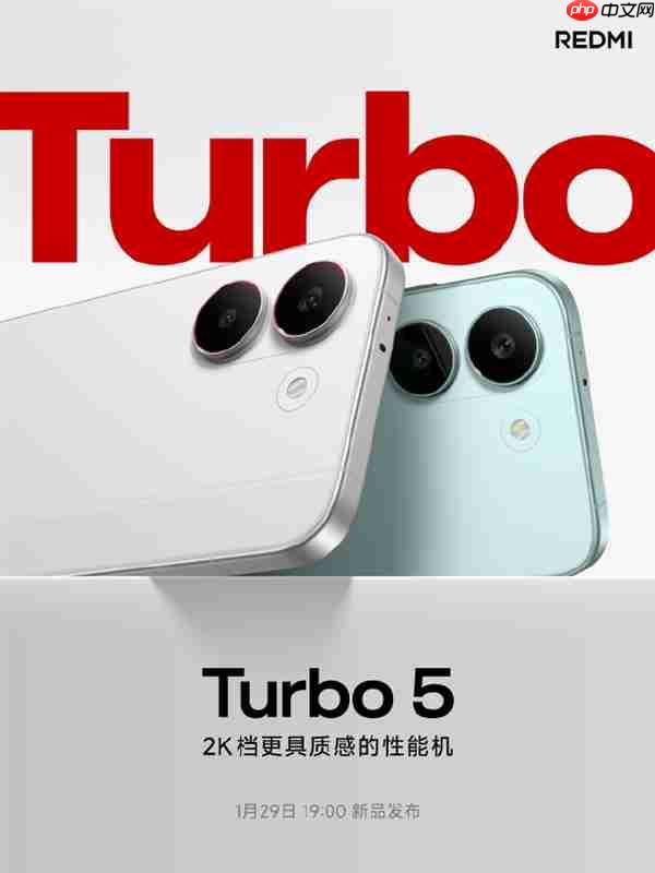 REDMI Turbo 5官宣首批搭载天玑8500-Ultra 2K档罕见全大核架构