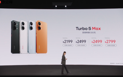 首发天玑9500s！REDMI Turbo 5 Max发布：2199元起