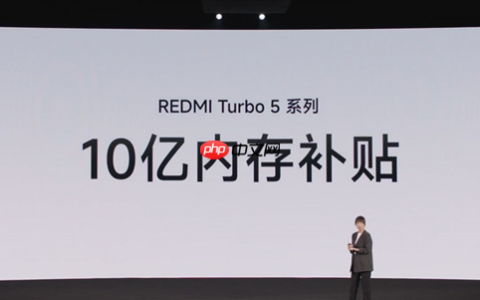 小米宣布10亿内存补贴！REDMI Turbo 5 Max国补价1869元起：512GB仅2379.15元