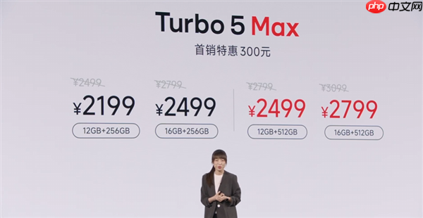 小米宣布10亿内存补贴！REDMI Turbo 5 Max国补价1869元起：512GB仅2379.15元