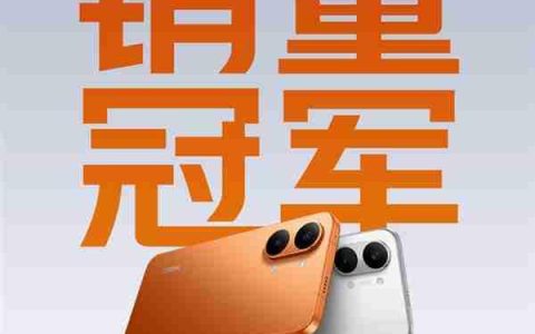 REDMI Turbo 5 Max发布即爆款 2小时刷新2K-3K价位段新机首销记录