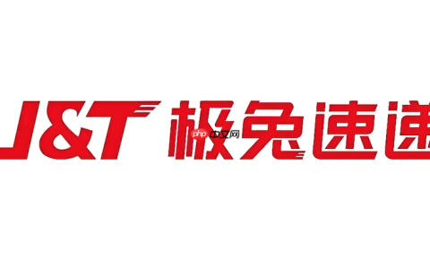 极兔快递单号在线查 极兔快递物流追踪系统