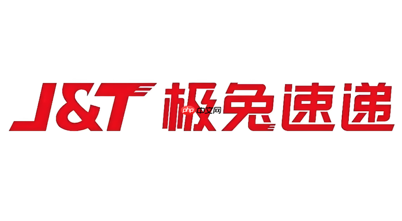 极兔快递单号在线查 极兔快递物流追踪系统