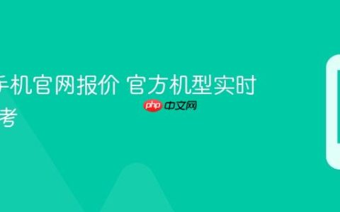 oppo手机官网报价 官方机型实时价格参考