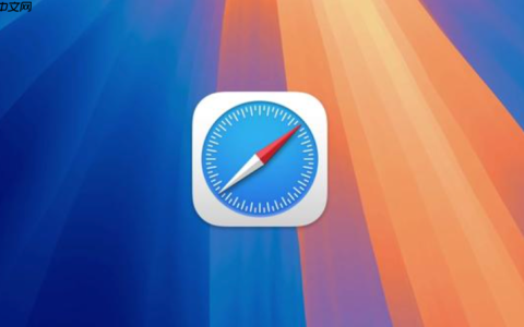 Safari接力功能怎么开启 iPhone与Mac正在浏览页面同步【接力设置】
