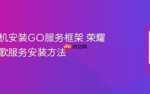 荣耀手机安装GO服务框架 荣耀手机谷歌服务安装方法