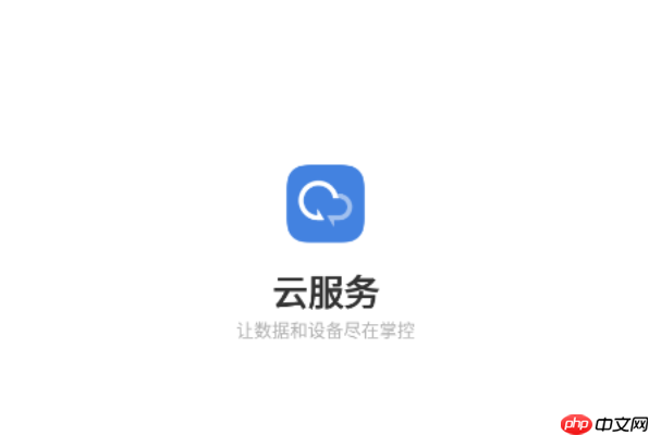 vivo云服务相册入口 云空间照片找回入口