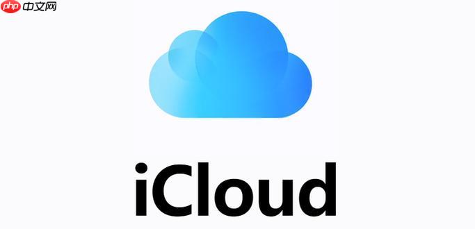 icloud官网登录网页版页面 icloud官网官方登录入口页面