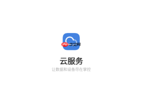 vivo手机查找手机入口 vivo云服务定位追踪