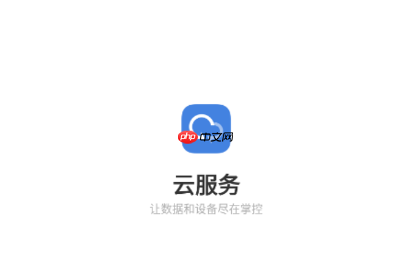 vivo手机查找手机入口 vivo云服务定位追踪