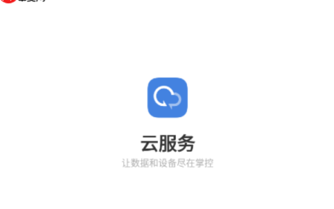 vivo帐号中心入口 vivo云服务登录官方入口