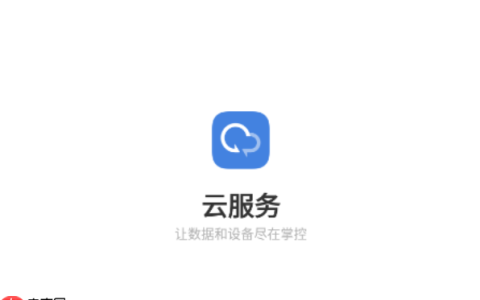 vivo云帐号登录入口 vivo云服务官网网页版
