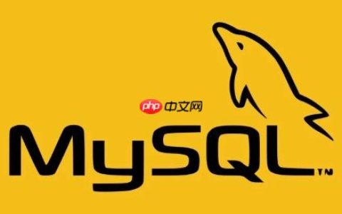 MySQL服务无法停止如何强制终止？
