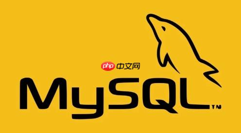 mysql服务无法停止如何强制终止？