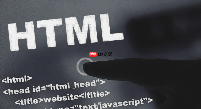 html5 拖拽 api 的交互体验提升：拖拽过程的视觉引导